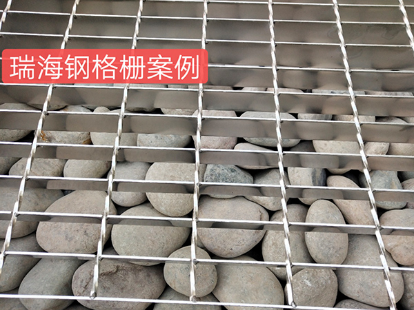 鋼格柵案例